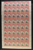 1938-52 COMPLETE SHEET NHM 1d Black & Red, Plate 2, Complete Sheet Of 60 Stamps (6 X 10), Selvedge To All Sides, Never H - Bermudes