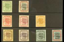 1922 MALAYA - BORNEO EXHIBITION Overprinted Definitive Set, SG 51/59, 5c With Short "I" Variety, Fine Mint (9 Stamps) Fo - Brunei (...-1984)