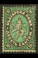 1879 10c Black & Green, Mi 2, SG 3, Good To Fine Mint, Nice Example. For More Images, Please Visit Http://www.sandafayre - Andere & Zonder Classificatie
