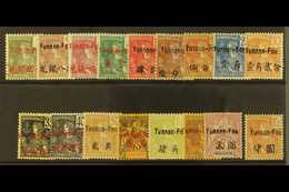 YUNNANFOU 1906 Overprinted "Yunnan-Fou" Set Complete, Yv 16/32, Very Fine And Fresh Mint. (17 Stamps) For More Images, P - Altri & Non Classificati