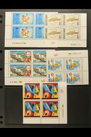 1986 YEAR SET - NHM BLOCKS OF 4 A Complete Run, Mostly As Corner Date Blocks Of 4, SG 936/964a (no Miniature Sheets), Su - Andere & Zonder Classificatie