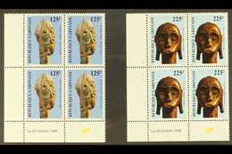 1999 FOLKLORE (WOODCARVING) RARITIES The Two Known Values, 125fr And 225fr (Scott 946A & 946B, Michel A1487 & B1487) In  - Autres & Non Classés