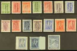 NEW TERRITORIES 1912-14 Overprint In Black Reading Up On Hermes Recess Printed Complete Set Incl Both 20L, Plus 25d Hori - Other & Unclassified