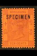 SPECIMEN 1891 10c Purple On Red, "SPECIMEN" Overprint, SG 38s, Fine Mint, Small Corner Crease. For More Images, Please V - Otros & Sin Clasificación