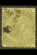 1882-90 4a Olive-green WATERMARK INVERTED Variety, SG 96w, Used, Small Imperfections, Scarce, Cat £350. For More Images, - Other & Unclassified