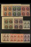 GWALIOR 1938-48 KGVI NEVER HINGED MINT Corner Blocks Of 4 Collection Presented On A Stock Page. Includes 1938-48 1r, 5r, - Autres & Non Classés