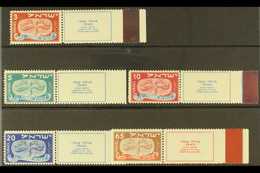 1948 Jewish New Year Set With Tabs, Bale 10/14, Scott 10/14, Never Hinged Mint (5 Stamps) For More Images, Please Visit  - Sonstige & Ohne Zuordnung