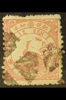 1875 12s Rose, "Wild Goose " Syl 3, SG 61(3), Scott 46 (Syll 3) Good Used. For More Images, Please Visit Http://www.sand - Sonstige & Ohne Zuordnung
