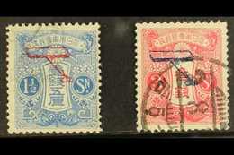 1919 1½s Pale Blue And 3s Carmine First Tokya-Osaka Air Mail Stamps, SG 196/197, Very Fine Used. (2 Stamps) For More Ima - Andere & Zonder Classificatie