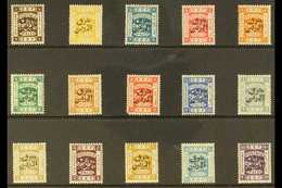 1925 "East Of The Jordan" Overprinted Set, SG 143/57, Fine Mint (15 Stamps) For More Images, Please Visit Http://www.san - Jordanië