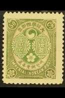 1900-03 50ch Olive-green & Pink, Perf.11, SG 33C, Horizontal Crease, Otherwise Fine Mint. For More Images, Please Visit  - Korea (...-1945)