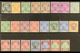 PAHANG 1950-56 Complete Sultan Set, SG 53/73, Plus 4c And 5c Listed Shades, Superb Never Hinged Mint. (23 Stamps) For Mo - Andere & Zonder Classificatie