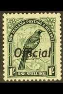 OFFICIALS 1936 1s Deep Green Bird, SG O118, Never Hinged Mint. For More Images, Please Visit Http://www.sandafayre.com/i - Andere & Zonder Classificatie