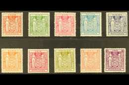POSTAL FISCALS 1940-58 FINE MINT COLLECTION Presented On A Stock Card That Includes (Wmk Upright) Range With Most Values - Other & Unclassified