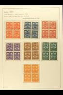 1890 First "Seebeck" Issue Fine Mint IMPERF BLOCKS OF FOUR With 2c, 5c, 20c, 50c, 1p, And 2p, Scott 21a, 22a, 24a, 25a,  - Nicaragua