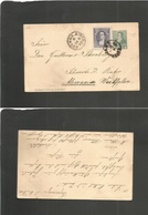 Argentina - Stationery. 1892 (6-7 Dec) Esperanza, Santa Fe - Germany, Westfalen. 4c Blue Green Stat Card + 2c Adtl, Cds. - Other & Unclassified