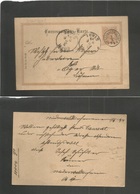 Austria. 1894 (1 May) Upper Austria (todays 1740 Hab), Niederwald-Kirchen - Eger (3 May) 2 Kr Brown Stat Card. Fine Used - Otros & Sin Clasificación