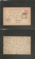 Austrian Levant. 1904 (17 Sept) Jerusalem - Sweden, Stockholm (27 Sept) 10c Ovptd Red Stat Card, Cds + Arrival On Front. - Autres & Non Classés