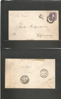 Chile - Stationery. 1896 (19 March) TPO. Santiago - Millan - Valparaiso 5c Intense Lilac / Cream Paper Stat Env. Triple  - Chili