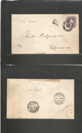 Chile - Stationery. 1896 (19 March) TPO. Santiago - Millan - Valparaiso 5c Intense Lilac / Cream Paper Stat Env. Triple  - Cile