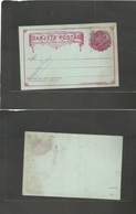 Chile - Stationery. 1900 (26 Oct) 2c Red / Bluish Stationery Card. Specimen Precancel Type With The Rare "COLIS*EXP* / V - Cile