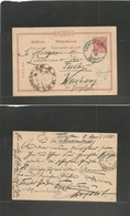 China. 1898 (8 April) German PO. Tsingtau - Wuchang In Yangtze River. Germany 10 Pf Red Reich Post Stationary Card, Tsin - Sonstige & Ohne Zuordnung
