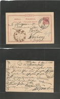 China. 1898 (8 April) German PO. Tsingtau - Wuchang In Yangtze River. Germany 10 Pf Red Reich Post Stationary Card, Tsin - Other & Unclassified