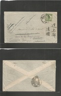 China. C. 1912-15. Sienhsien - France, Amiens, Fwded Paris. Unsealed 2c Green Junk Issue Fkd Envelope, Bilingual Cds. Be - Autres & Non Classés