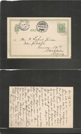 Denmark. 1912 (15 June) Lundeborg - Sweden, Stockholm (17 June) Via Gudme (15 June) 5 Ore Green Stat Card. Small Village - Sonstige & Ohne Zuordnung