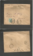 Egypt. 1896 (30 March) Alexandria - Spain, Madrid (9 April) PM Rate Unsealed Fkd Envelope. 2 Ms Green, Cds. Via Bordeaux - Other & Unclassified