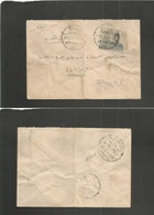 Egypt. 1944 (28 Sept) Attaris - Alexandria. Local Single Fkd Env + Nice Cds. Fine Usage. - Other & Unclassified