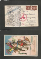 France - Xx. 1943 (10 Dec) Petain, Grenoble - Switzerland, Luzern. Nazi Censored Fkd Christmas Card. Fine. - Autres & Non Classés