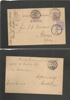 German States-Wurtemberg. 1884 (17 May) Isny - Switzerland, Glaus (18 May) 5 Pf Lilac Stat Card + Adtl Cds. Fine Village - Other & Unclassified