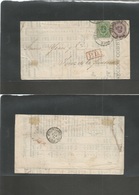 Germany. 1875 (12 Feb) Hamburg - Spain, Jerez De La Frontera (Wineyard Xeres Area) (20 Feb) Printed Unsealed Current Pri - Andere & Zonder Classificatie