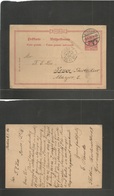Germany - Stationery. 1896 (9 Jan) Stettin - Ponce, Spanish Puerto Rico. 10 Pf Eagle Stat Card, French Octogonal Paquebo - Autres & Non Classés