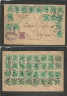 Germany 1921-4. 1923 (24 Febr) Malmsheim - Ditzingen Provisional Inflation Massive Franking Front + Reverse. 49 Stamps / - Autres & Non Classés