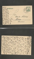 German Col-Camerun. 1909 (6 Dec) Duala - Buca Local 5 Pf Green Stat Card Comercial Usage. Long Text (German) A Fine Prop - Otros & Sin Clasificación