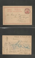 German Col-Camerun. 1913 (20-21 Nov) Victoria - France, Paris. 10 Pf Red Stat Card, Cds. Long Comercial Text / Private U - Other & Unclassified