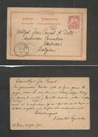 German Col-East Africa. 1905 (20 Febr) St. Peter, Willielmhavn - Belgium, Verviers (30 March) Via Tanga (23 Feb) 5 Pesa  - Other & Unclassified