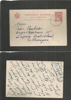 Greece. 1921 (17 Nov) Tha. Gr. Akratas - Germany, Leipzig. 10 Lepta Red Stat Card. VF Used + Origin Town Village Arrival - Other & Unclassified