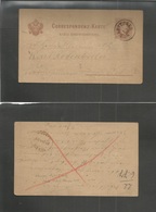 Hungary. 1877 (19 June) Vszzieczko - Fheste (19 June) Austria Postal Adm. 2 Kr Brown Stat Card, Polish Language, Cds. Fi - Other & Unclassified