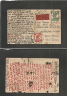 India. 1944 (15 Aug) Baroda. 9ps Green Stat Card + Adtl, On Special Express Mail Service Usage. Fine. - Autres & Non Classés