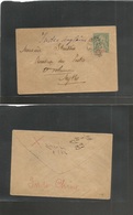 Indochina. 1896 (5 Jan) Soctranc - Mytho. 5c Green Stat Env On Local Usage. - Autres - Asie