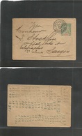 Indochina. 1896 (28 Dec) Cap St. Jacques - Saigon. 5c Green Stat Env. Local Usage. VF. - Altri - Asia