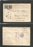 Japan. 1927 (7 May) 16 Sen Rate Fkd Envelope Usage To Switzerland, Bibern (7 June) With Reverse And Fruit Aux Postal Cac - Andere & Zonder Classificatie