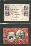 Japan. 1929 (Oct 3) Tokyo - Switzerland, Frauenfeld. Via Siberia. Commemorative Red Cachet + Stamps. Scarce Internationa - Autres & Non Classés