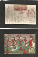 Japan. C. 1930. Tokyo - Switzerland, Frauenfeld. Red Comm Cachet + Comm Stamps. Political Cachet Via Siberia. Scarce Int - Otros & Sin Clasificación