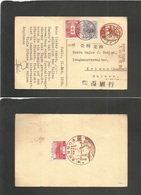 Japan. 1938 (31 Oct) Tokyo - Swtizerland, Luzern, Kriens. 2 Sen Red Stat Card + 2 Adtls + Reverse + Adtl + Tied Cds + Ja - Otros & Sin Clasificación