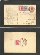 Japan. 1938 (31 Oct) Tokyo - Swtizerland, Luzern, Kriens. 2 Sen Red Stat Card + 2 Adtls + Reverse + Adtl + Tied Cds + Ja - Other & Unclassified