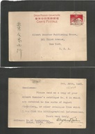 Korea. 1925 (Oct 20) Japanese Occup. Mokpo - USA, NYC. Ovptd 6 Sen / 8 Sen Red Stat Card, Cds. Fine And Scarce + Used Fr - Corée (...-1945)